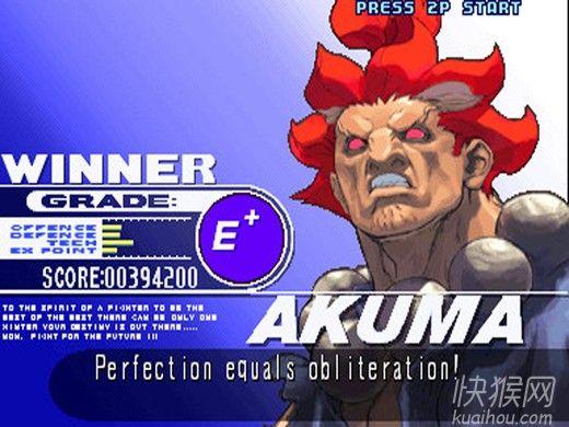 街头霸王3三度冲击街机版