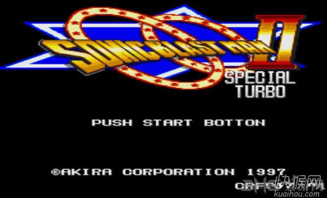 音速超人2加速版