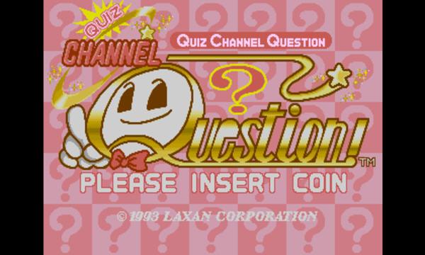 民国教育委员会电脑版自带模拟器