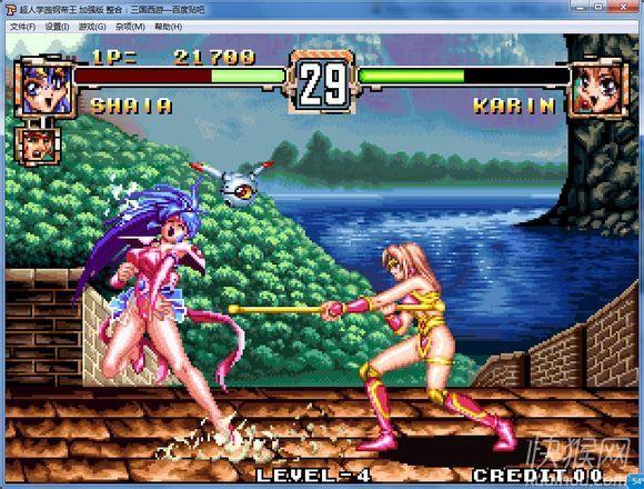 超人学园钢帝王加强版