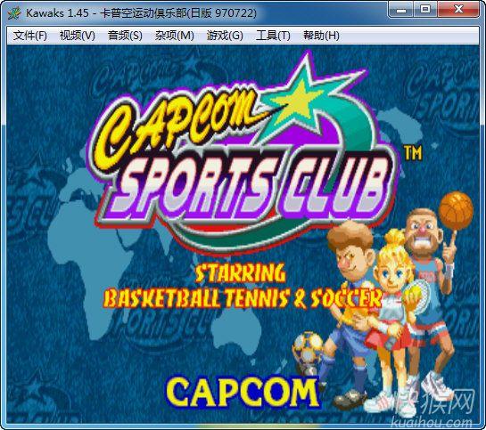 卡普空运动俱乐部