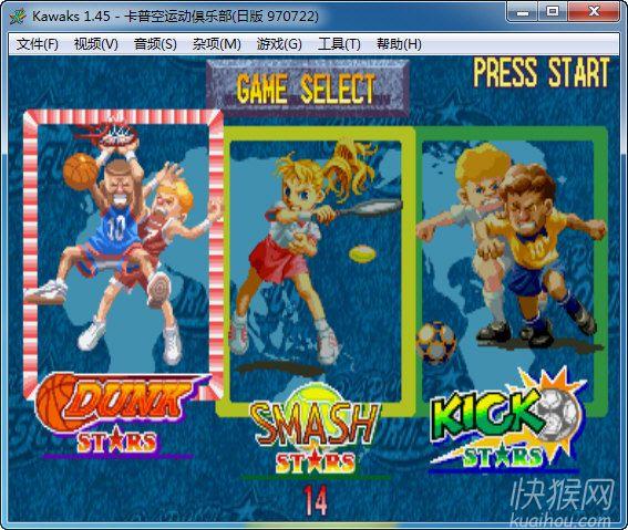 卡普空运动俱乐部