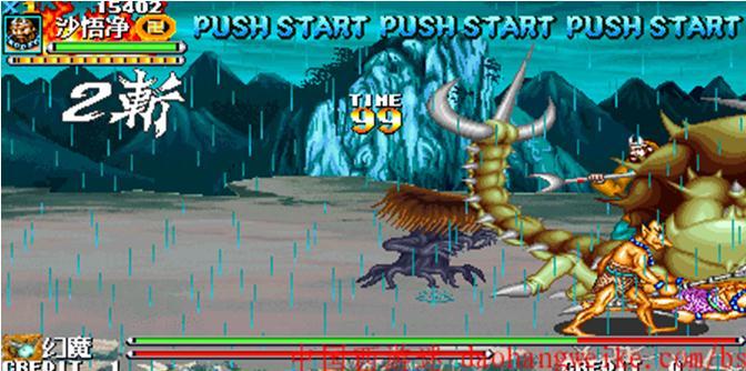 西游释厄传super烈火版