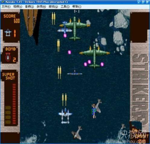 打击者1945加强版