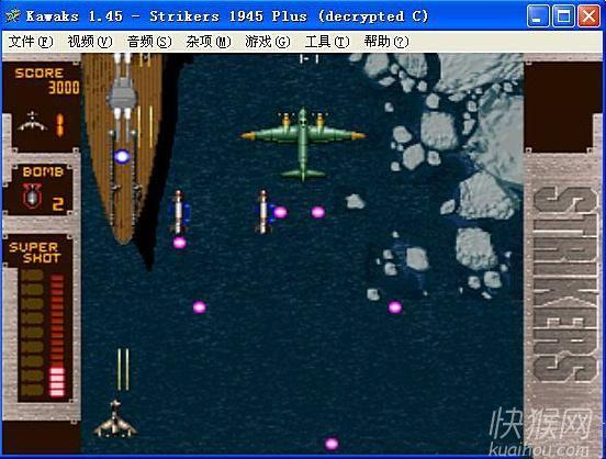 打击者1945加强版