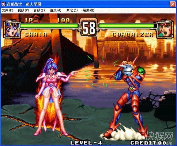 高压战士：超人学园