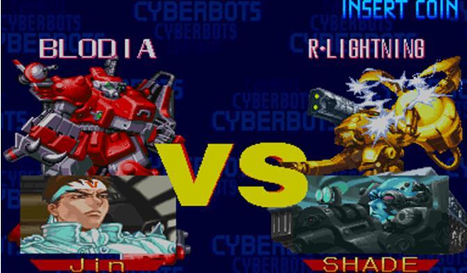 机甲战士电脑版