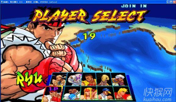 街头霸王III：新世纪