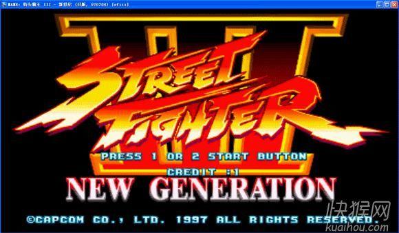 街头霸王III：新世纪