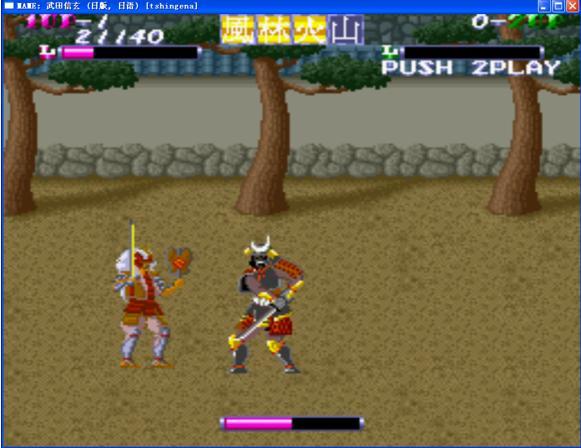 武田信玄街机版