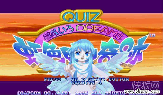 七彩梦：虹色町的奇迹