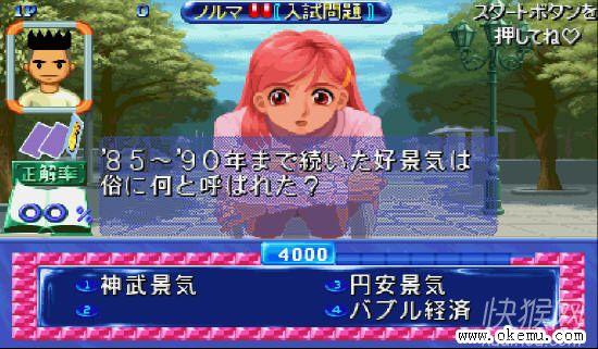 七彩梦：虹色町的奇迹