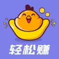 轻松赚