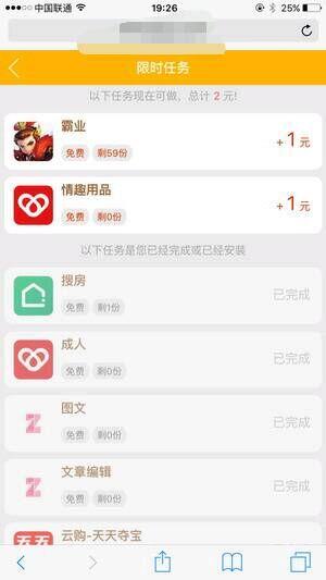 肥牛试玩ios苹果版