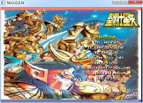 圣斗士星矢2D格斗33人版