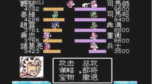 吞食天地破解版