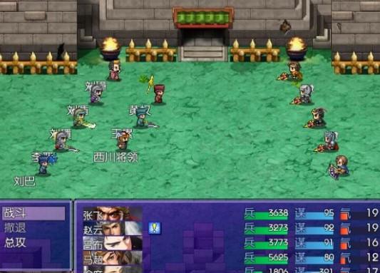 吞食天地破解版