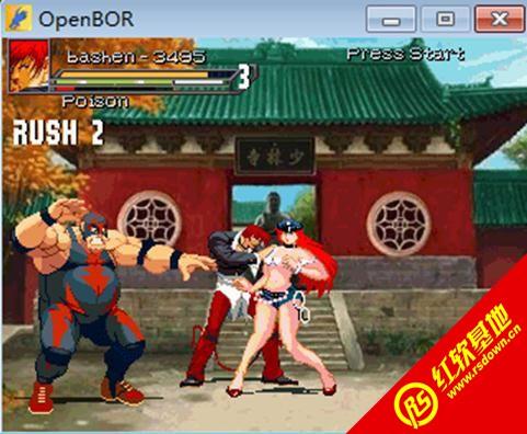 暴怒刑事2：八神版