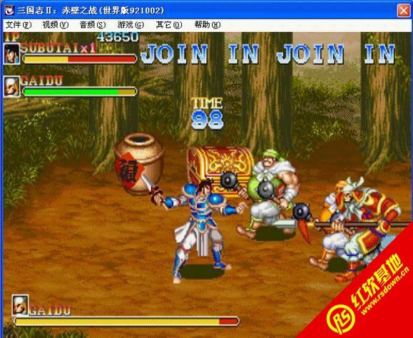 三国志2：赤壁之战