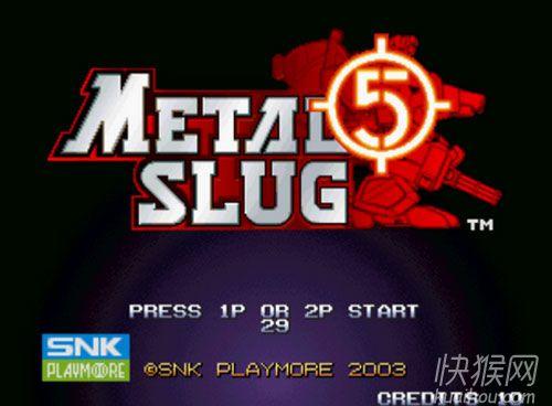 街机合金弹头5加强版