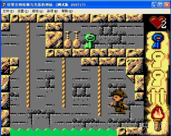 街机印第安纳琼斯与失落的神庙