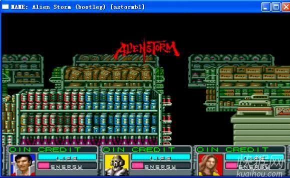 街机异形风暴