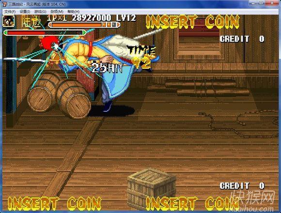 街机武将争霸2奇迹三国乱舞