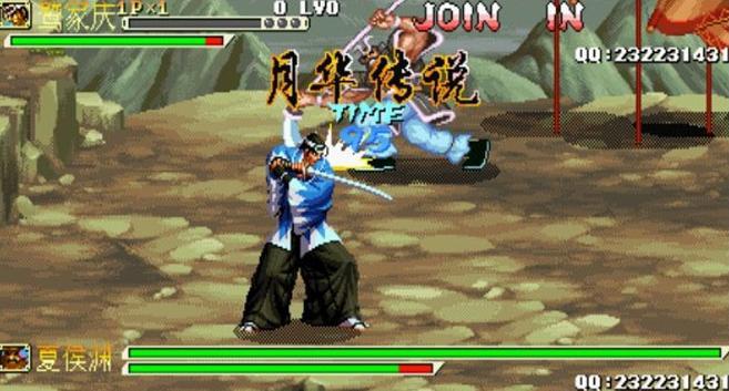 街机三国战纪之月华传说