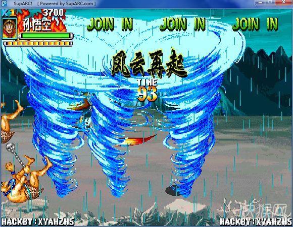 街机西游释厄传风云再起B2