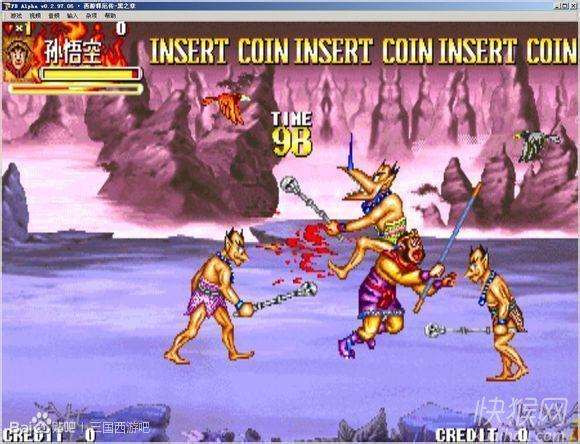 街机西游释厄传黑之章