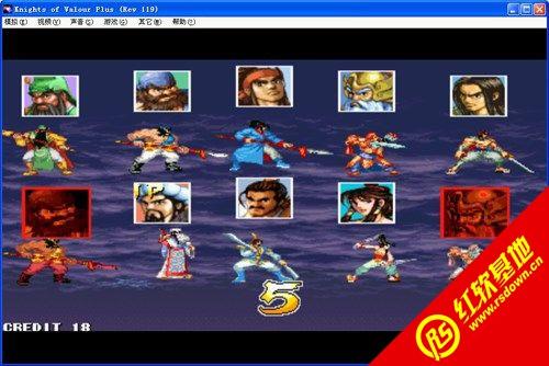 三国战记完美版