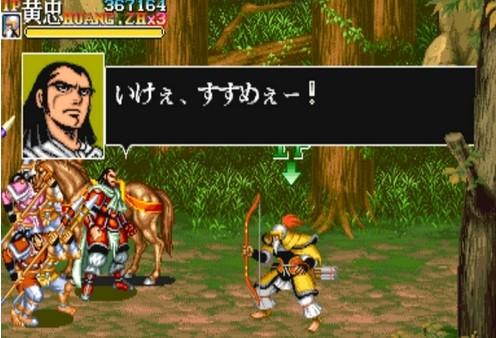 三国志Ⅱ火凤凰版