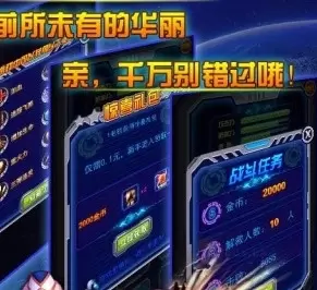 单机雷霆战机免费版