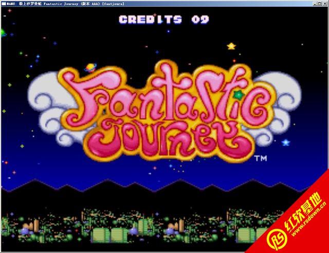 极上沙罗曼蛇：奇幻之旅