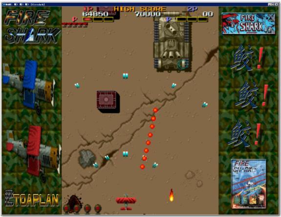 街机鲛鲛鲛银河战机+打砖块飞行台战机