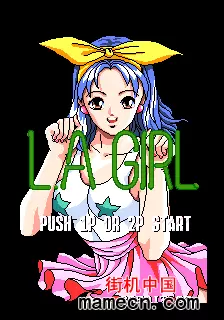 街机美女打砖块