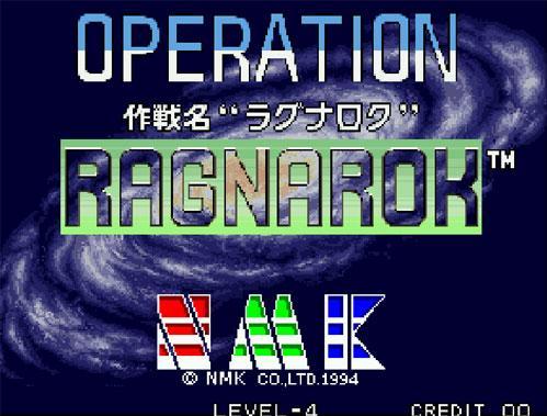 街机作战名末日