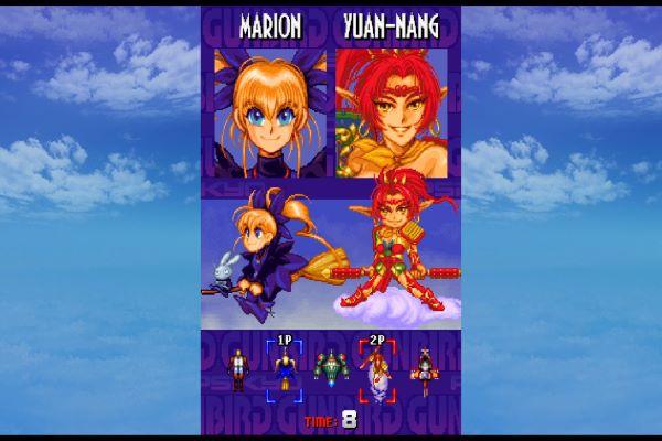 武装飞鸟修改版