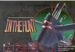 街机海底大作战合集+mame模拟器