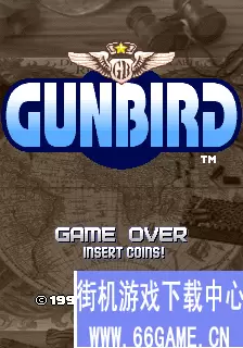 武装飞鸟(世界版)