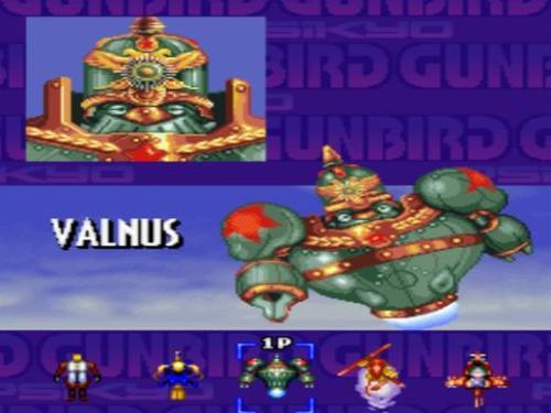 武装飞鸟(日版)