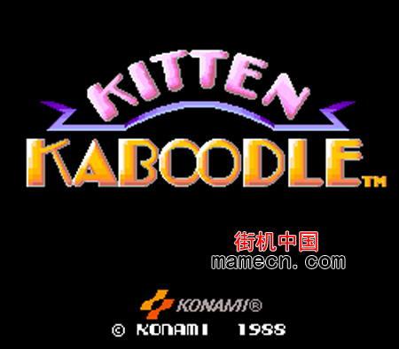 小猫卡布的冒险