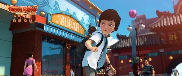 摇摆神探免费版满v变态版