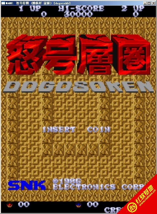 怒号层圈：胜利之路