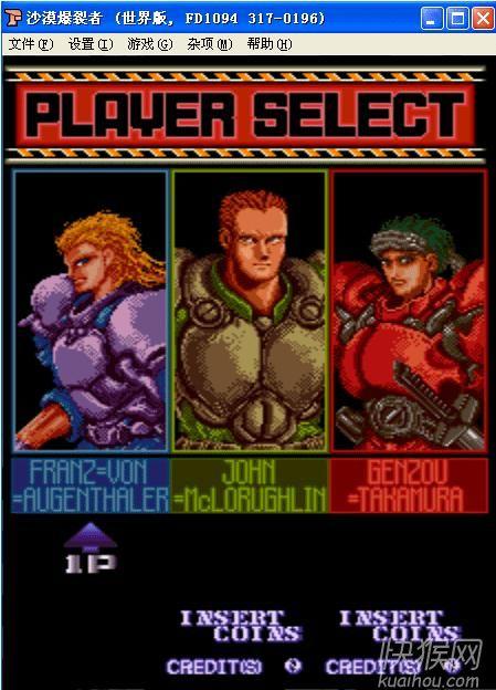 街机沙漠爆裂者