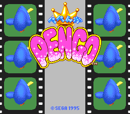 企鹅推冰 (Pengo) 