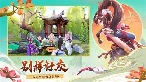 神雕侠侣2折扣版