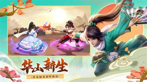 神雕侠侣2折扣版