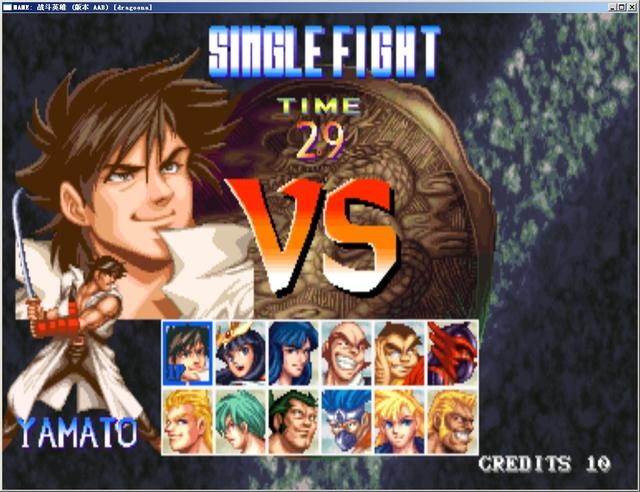 战斗英雄(Dragoon Might)街机