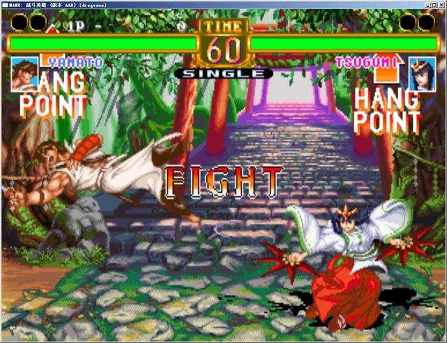 战斗英雄(Dragoon Might)街机